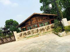 -梁鸿国家湿地公园