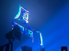 -STELLAR NIGHT CLUB星际酒吧(明发商业广场店)