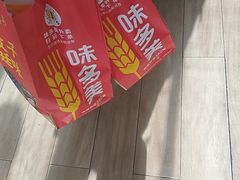 -味多美蛋糕(西安门店)