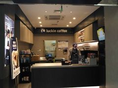 -瑞幸咖啡(新生活广场紫金山路店)