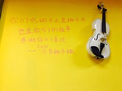 -志龙皇冠吃货椰子铺
