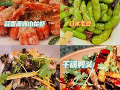 -虾胡闹龙虾馆(湄南河店)