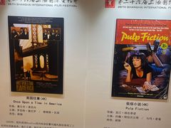 -大光明电影院(南京西路店)