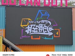 -广州长隆欢乐世界