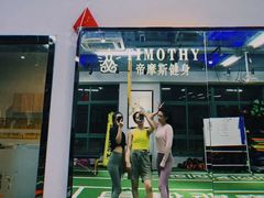 -AK健身普拉提拉伸私教馆(中八店)
