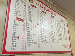 -一路飘香面馆