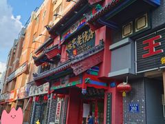 门面-陈家老院子(高新店)