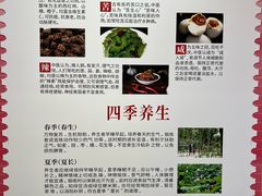 -广东中医药博物馆