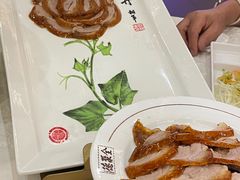 -北京全聚德(王府井店)