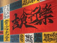 -麒麟风烤牛肉·云南烧烤小排档(丹凤街店)