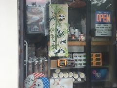 门面-熊猫一间店欧式奶茶铺