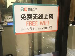 -小句号·精致料理(江南环球港店)