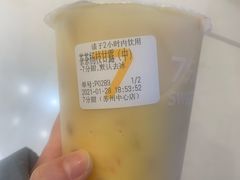 茶茶杨枝甘露-7分甜(苏州中心店)