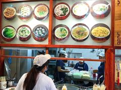 -蓝记云吞(正果店)