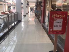 -长沙友阿奥特莱斯