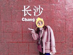 -费大厨辣椒炒肉(万家丽一店)