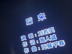 -魅KTV·AI辅唱(人民广场旗舰店)