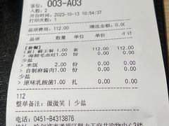 -同合居·非遗东北菜(王府井店)