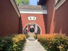-长春观