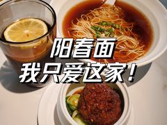 -苏堂阳春面•九年庆(北京路天河城店)