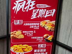 -肯德基(西安兴庆店)