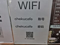 -车库咖啡(中关村创业大街店)