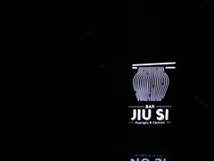-苏州凯悦酒店·酒肆(华池街店)
