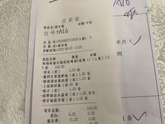-广州建国酒店-盈丰阁粤菜-粤式茶点