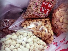巴西松子-方林富炒货店(西溪路78号本人店)