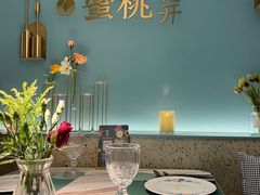 -蜜桃花开·中西融合菜E&W(南长街店)