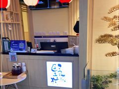 -伊豆野菜村(新荟城店)