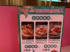 -米多分·越南小馆(南海万科广场店)