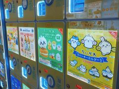 -公园前(地铁站)