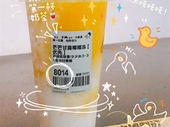 芒芒甘露椰椰冻-喜茶(上海兴业太古汇店)