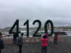 -大冬树山垭口
