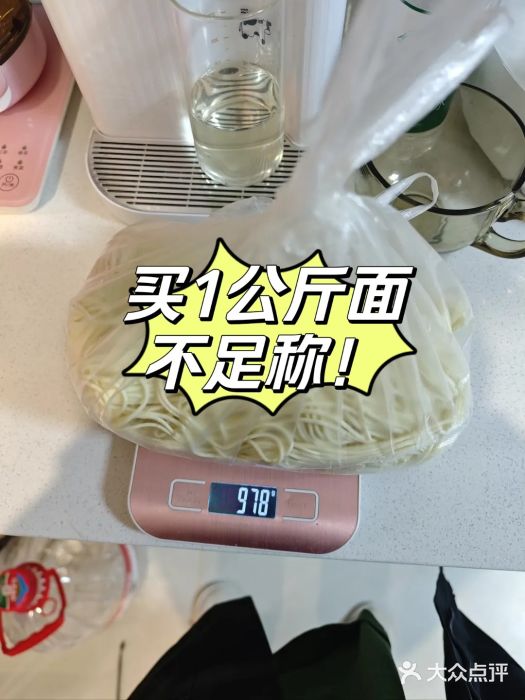 盛兴面馆(真儒大厦店)图片