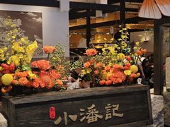 -小潘记鸭血粉丝汤