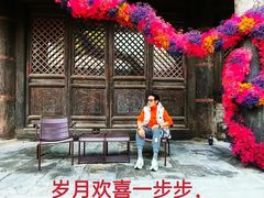 -BUTTERFUL&CREAMOROUS 黄油与面包(三里屯太古里店)