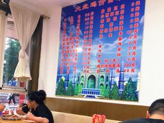 大堂-东财大盘鸡(黑石礁店)