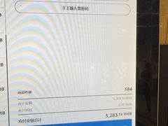 -宜家家居(四元桥商场店)