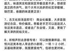 -必点海鲜·海肠捞饭大王(滨江道店)