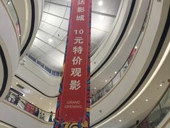 -万达广场(盐城盐都店)