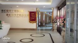 -金月汇月子会所(常宁宫生态店)