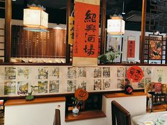 -孔乙己酒家(虹桥路店)
