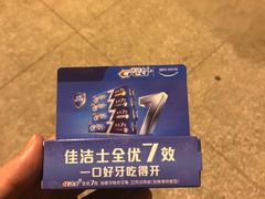 -蜀串香牛杂火锅串串