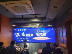 -东来土菜馆(民祥园路店)