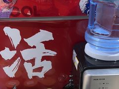 -鱼酷活鱼烤鱼(北美店)