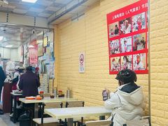 -利达汤圆馄饨(川公路店)
