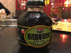 酸梅汤-芦月轩羊蝎子(太平桥店)