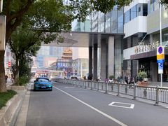 -熙盛源(复兴路店)